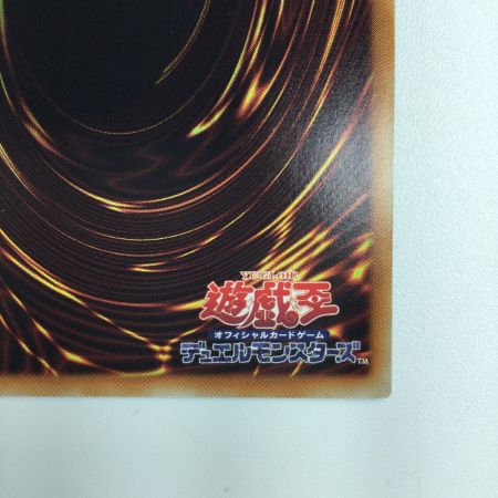   遊戯王 ライトドラゴン@イグニスター IGAS/JP04420SE