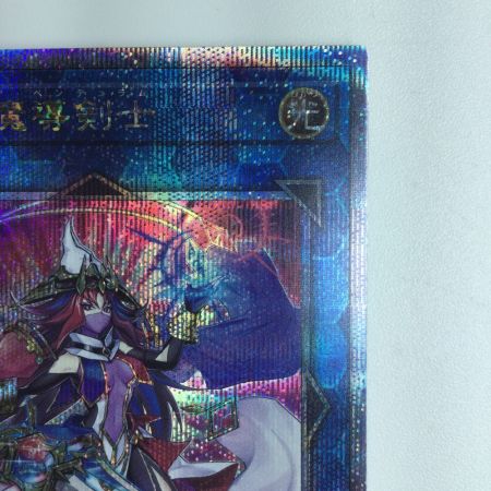   遊戯王 奇跡の魔導剣士 AGOV/JP045QSE 