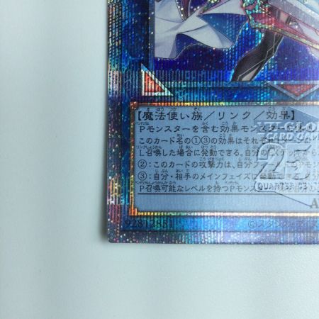   遊戯王 奇跡の魔導剣士 AGOV/JP045QSE 