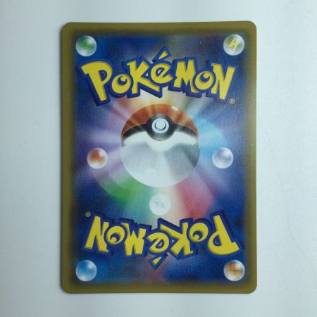   ポケモンカード ゲンガー＆ミミッキュGX 038/095/SM9/B ポケカ