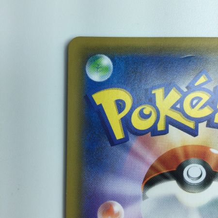   ポケモンカード ゲンガー＆ミミッキュGX 038/095/SM9/B ポケカ