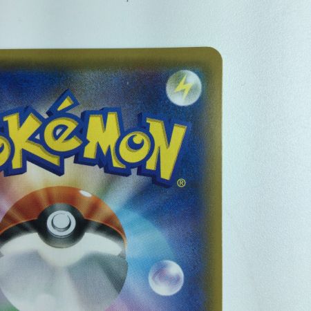   ポケモンカード ゲンガー＆ミミッキュGX 038/095/SM9/B ポケカ