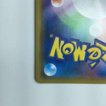   ポケモンカード ゲンガー＆ミミッキュGX 038/095/SM9/B ポケカ