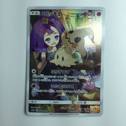 ζζ   ポケモンカード ミミッキュ 058/049/SM11B/B  ポケカ Bランク