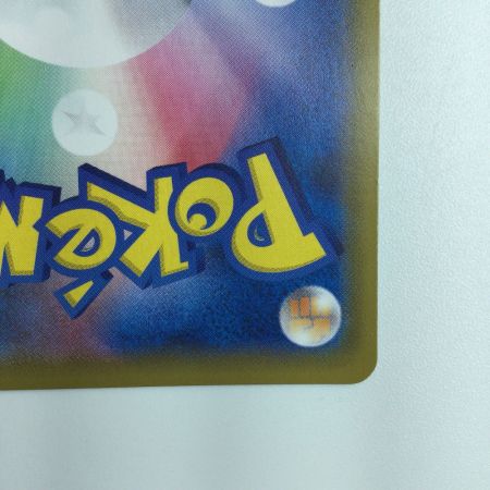    ポケモンカード ミミッキュ 058/049/SM11B/B  ポケカ