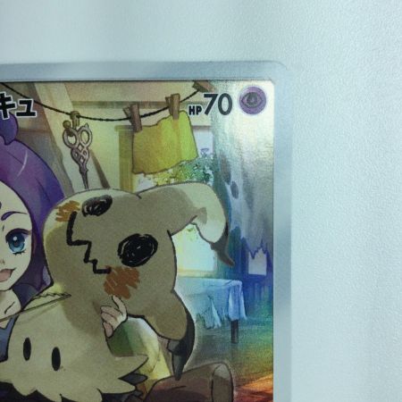    ポケモンカード ミミッキュ 058/049/SM11B/B  ポケカ