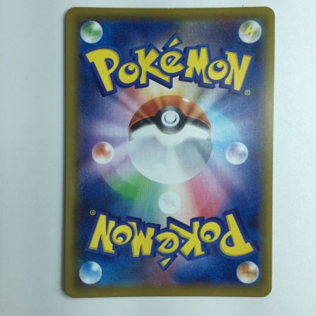    ポケモンカード ミミッキュ 058/049/SM11B/B  ポケカ