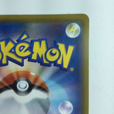    ポケモンカード ミミッキュ 058/049/SM11B/B  ポケカ