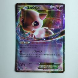 ζζ  ポケモンカード 1ED)ミュウEX 022/050/BW5/G/1ED Bランク