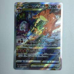 ζζ  ポケモンカード リザードンVSTAR 212/172/S12A/B SAR ポケカ Bランク