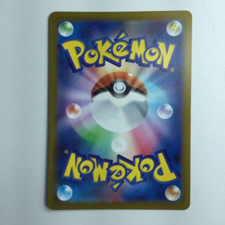   ポケモンカード リザードンVSTAR 212/172/S12A/B SAR ポケカ