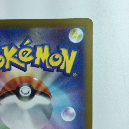   ポケモンカード リザードンVSTAR 212/172/S12A/B SAR ポケカ