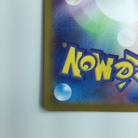   ポケモンカード リザードンVSTAR 212/172/S12A/B SAR ポケカ