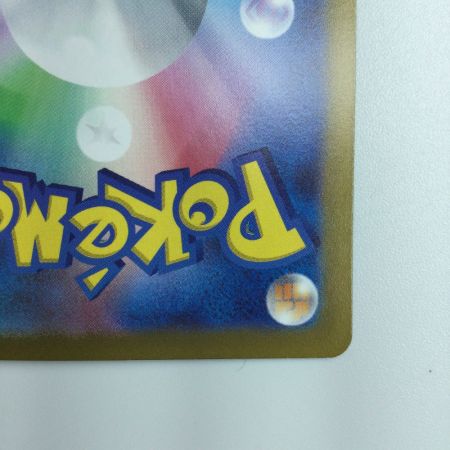   ポケモンカード ギラティナV 110/100/S11/B