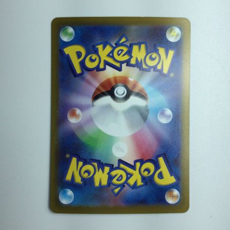   ポケモンカード ギラティナV 110/100/S11/B