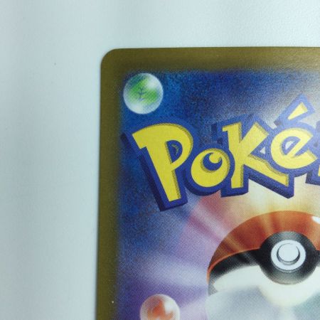   ポケモンカード ギラティナV 110/100/S11/B