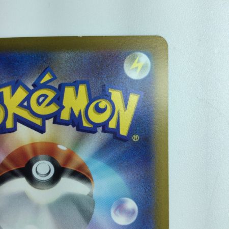   ポケモンカード ギラティナV 110/100/S11/B