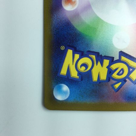   ポケモンカード ギラティナV 110/100/S11/B