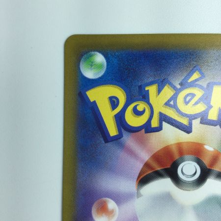   ポケモンカード ギラティナV 110/100/S11/B