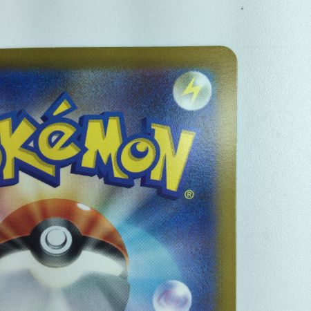   ポケモンカード ギラティナV 110/100/S11/B