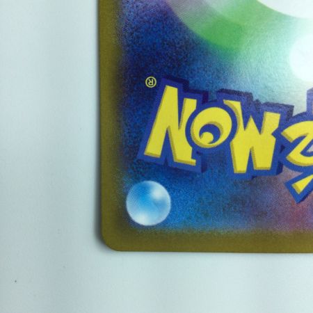   ポケモンカード ギラティナV 110/100/S11/B