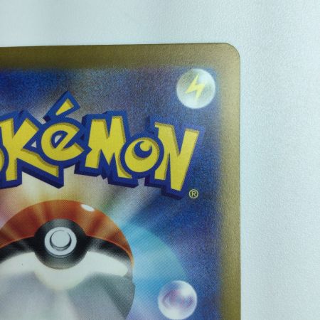   ポケモンカード グルーシャ 095/071/SV2P/B SAR ポケカ