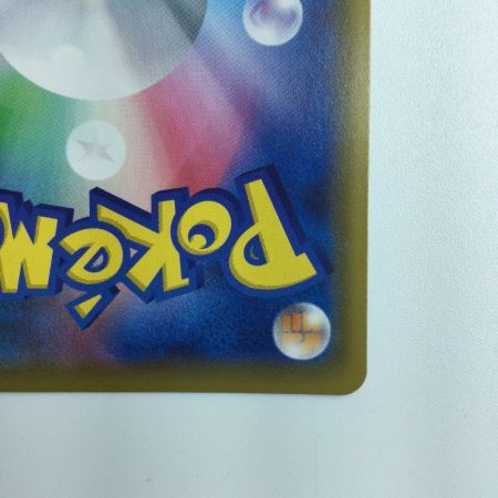   ポケモンカード アルセウス＆ディアルガ＆パルキアGX 099/095/SM12/B　ポケカ