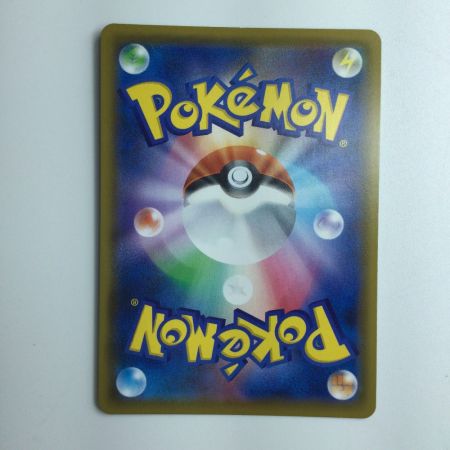   ポケモンカード アルセウス＆ディアルガ＆パルキアGX 099/095/SM12/B　ポケカ