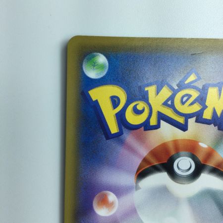   ポケモンカード アルセウス＆ディアルガ＆パルキアGX 099/095/SM12/B　ポケカ