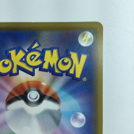   ポケモンカード アルセウス＆ディアルガ＆パルキアGX 099/095/SM12/B　ポケカ