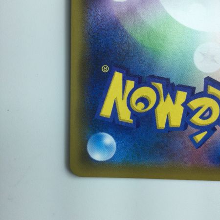   ポケモンカード アルセウス＆ディアルガ＆パルキアGX 099/095/SM12/B　ポケカ