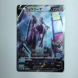 ζζ  ポケモンカード ミュウツーV 074/071/S10B/B  SR Bランク
