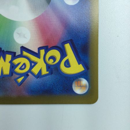   ポケモンカード ミュウツーV 074/071/S10B/B  SR