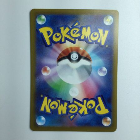   ポケモンカード ミュウツーV 074/071/S10B/B  SR