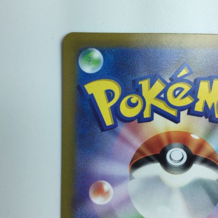   ポケモンカード ミュウツーV 074/071/S10B/B  SR