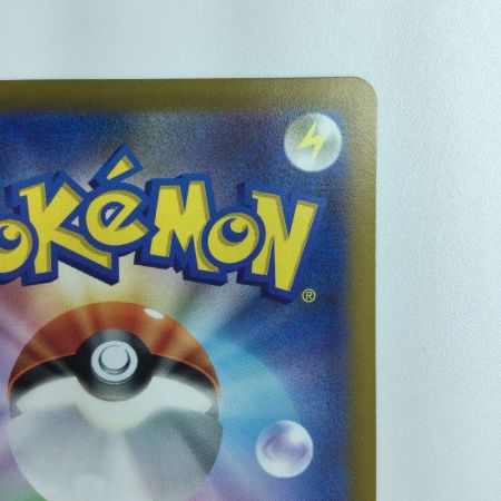   ポケモンカード ミュウツーV 074/071/S10B/B  SR