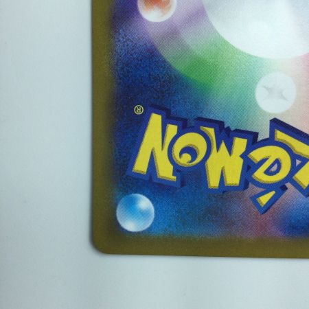   ポケモンカード ミュウツーV 074/071/S10B/B  SR