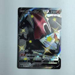 ζζ  ポケモンカード リザードンV 307/190/S4A/B Bランク