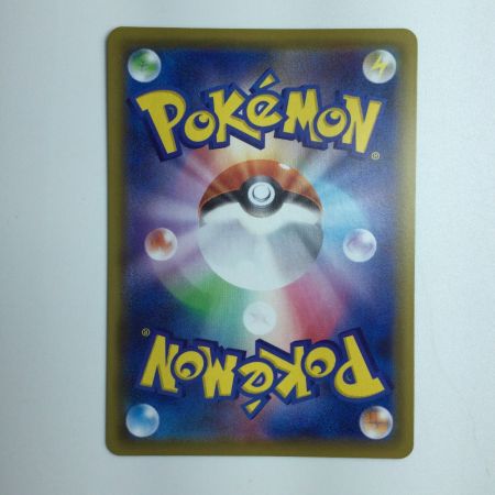   ポケモンカード リザードンV 307/190/S4A/B