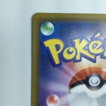   ポケモンカード リザードンV 307/190/S4A/B