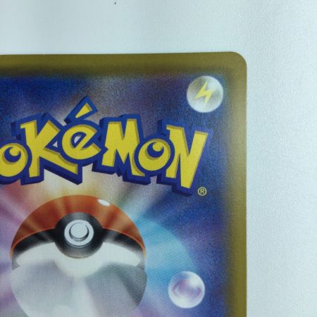   ポケモンカード リザードンV 307/190/S4A/B