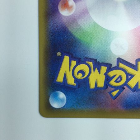   ポケモンカード リザードンV 307/190/S4A/B