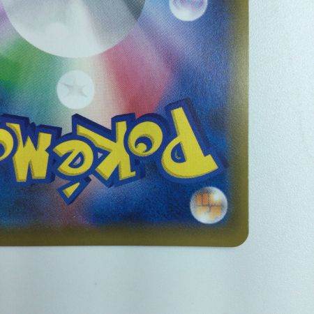   ポケモンカード ラフレシアGX 062/049/SM11B/B  SR  ポケカ