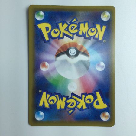   ポケモンカード ラフレシアGX 062/049/SM11B/B  SR  ポケカ