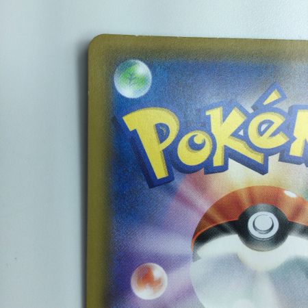   ポケモンカード ラフレシアGX 062/049/SM11B/B  SR  ポケカ