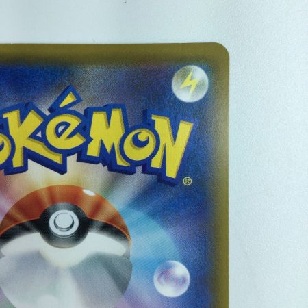   ポケモンカード ラフレシアGX 062/049/SM11B/B  SR  ポケカ