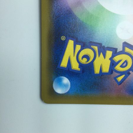   ポケモンカード ラフレシアGX 062/049/SM11B/B  SR  ポケカ