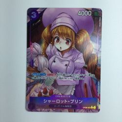 ζζ  ワンピース パラレル）シャーロット・プリン OP08/067P1 Bランク