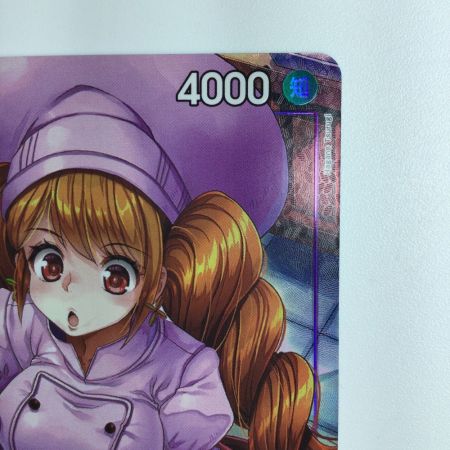   ワンピース パラレル）シャーロット・プリン OP08/067P1