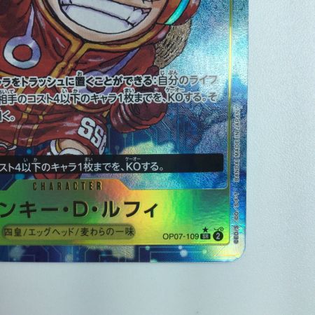  ワンピース パラレル）モンキー・D・ルフィ OP07/109P1